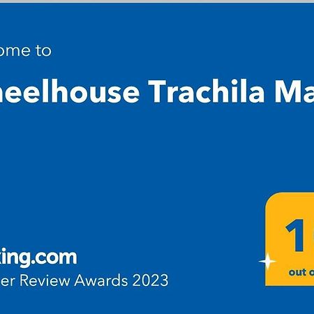 Wheelhouse Trachila Mani Villa Trakhila Kültér fotó